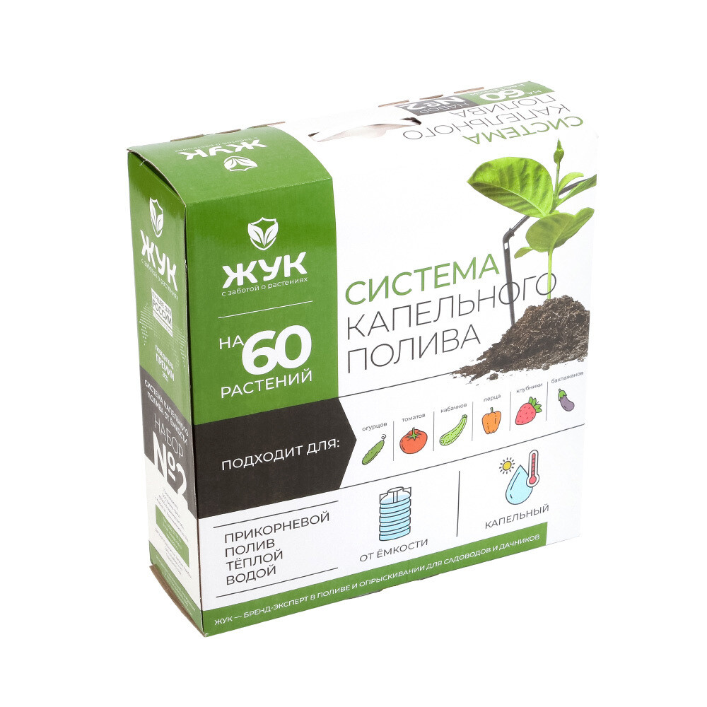 

Система капельного полива от емкости Жук №2 на 60 растений (4718-00)
