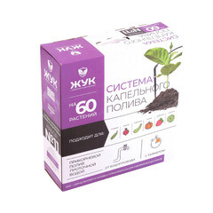 Изображение товара Система капельного полива от водопровода Жук №11 на 60 растений с таймером (8198-00)