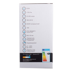 Лампа светодиодная Gauss E27 6500К 20 Вт 1750 Лм 180-240 В груша A60 матовая - фото 6