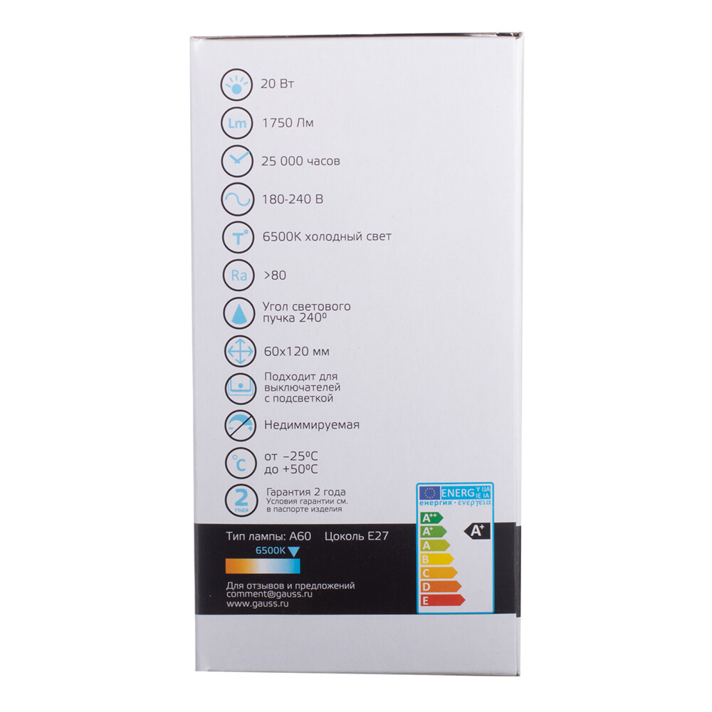 Превью изображения товара