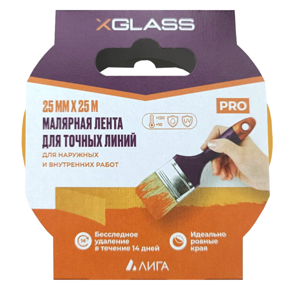 

Лента малярная X-Glass для четкого края желтая 25 мм 25 м, Желтый