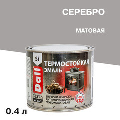 Изображение товара Эмаль термостойкая Dali серебро 0,4 л