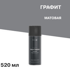 Эмаль термостойкая Elcon Max Therm 700 градусов графит аэрозоль 520 мл