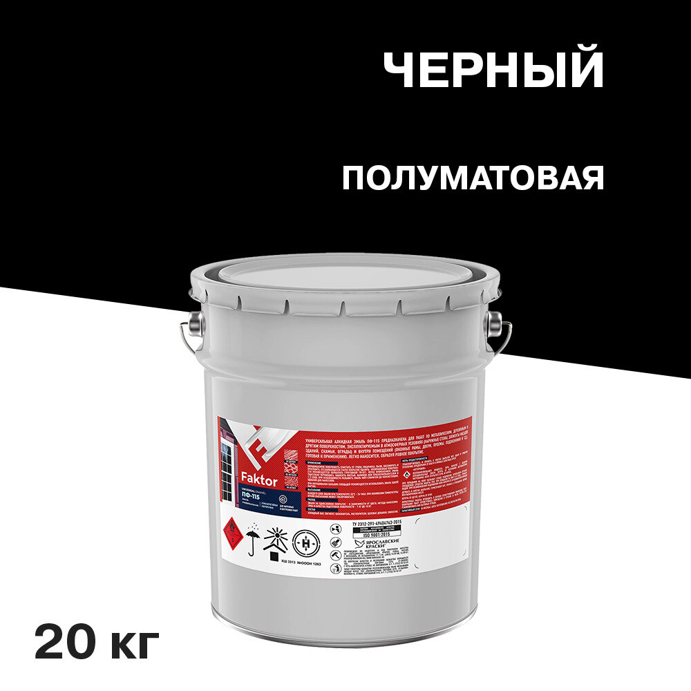 Изображение товара Эмаль ПФ-115 Faktor черная полуматовая 20 кг для наружных и внутренних работ