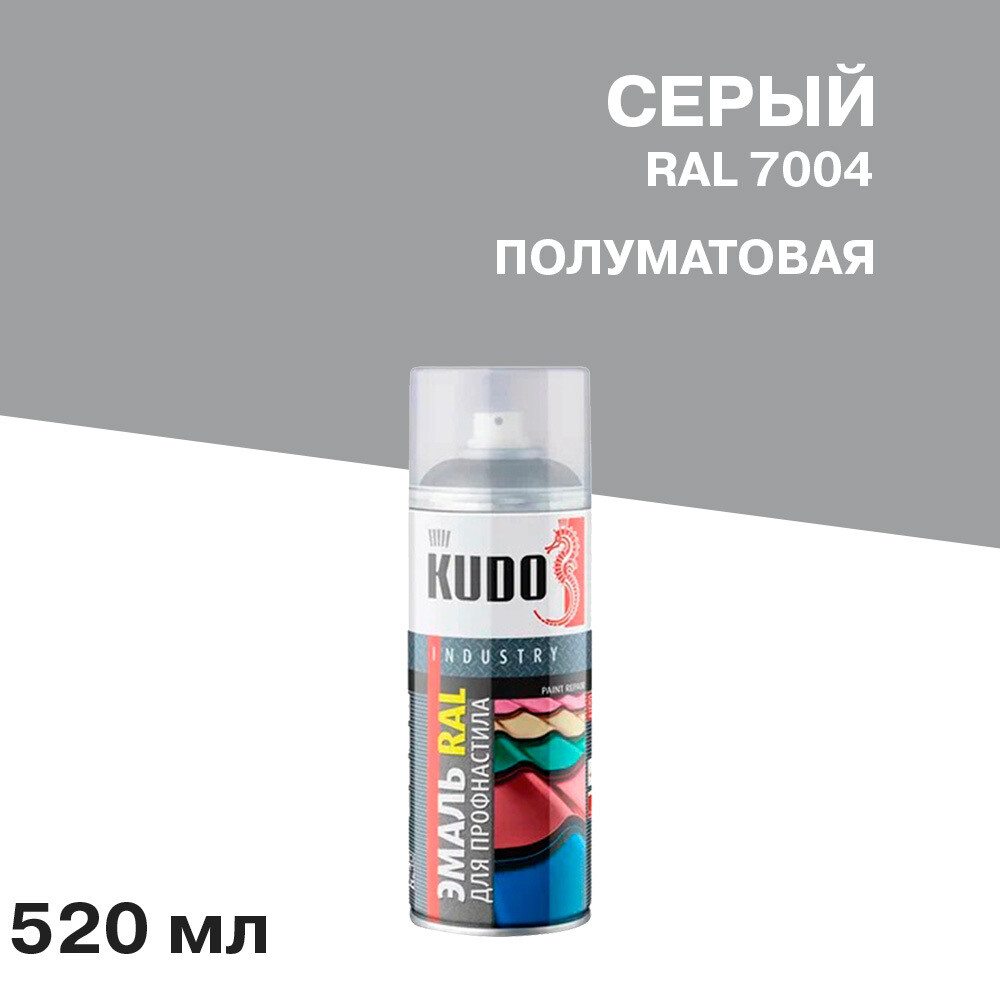 

Эмаль аэрозольная для металлочерепицы Kudo серая полуматовая RAL 7004 520 мл, Серый