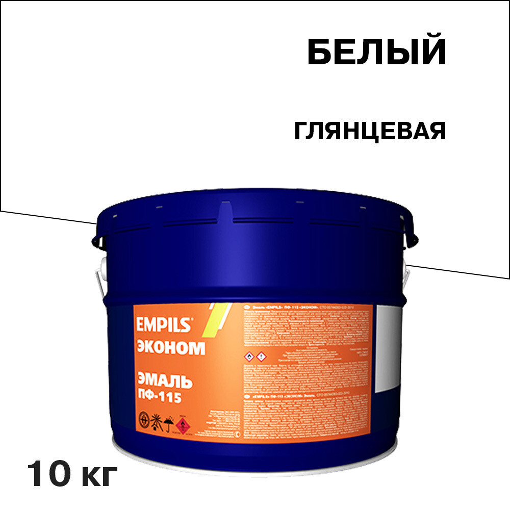 

Эмаль ПФ-115 Empils Эконом белая глянцевая 10 кг, Белый
