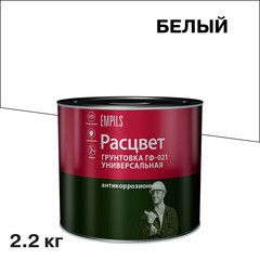 Изображение товара Грунт Расцвет ГФ-021 белый 2,2 кг