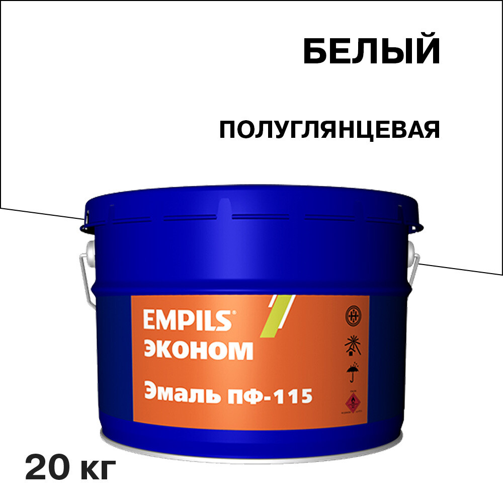 

Эмаль ПФ-115 Empils Эконом белая полуглянцевая 20 кг, Белый