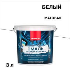 Изображение товара Эмаль теплоизоляционная Neomid белая 3 л