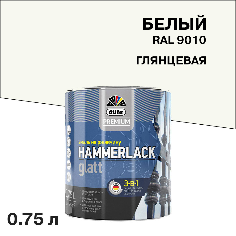 

Эмаль по ржавчине 3в1 Dufa Premium Hammerlack белая RAL 9010 глянцевая 0,75 л, Белый