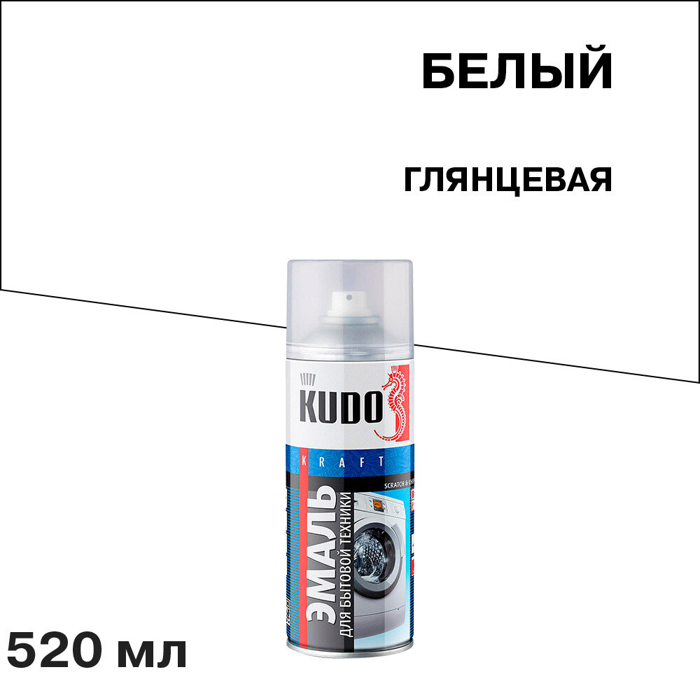 Изображение товара Эмаль аэрозольная для бытовой техники Kudo Kraft белая 520 мл