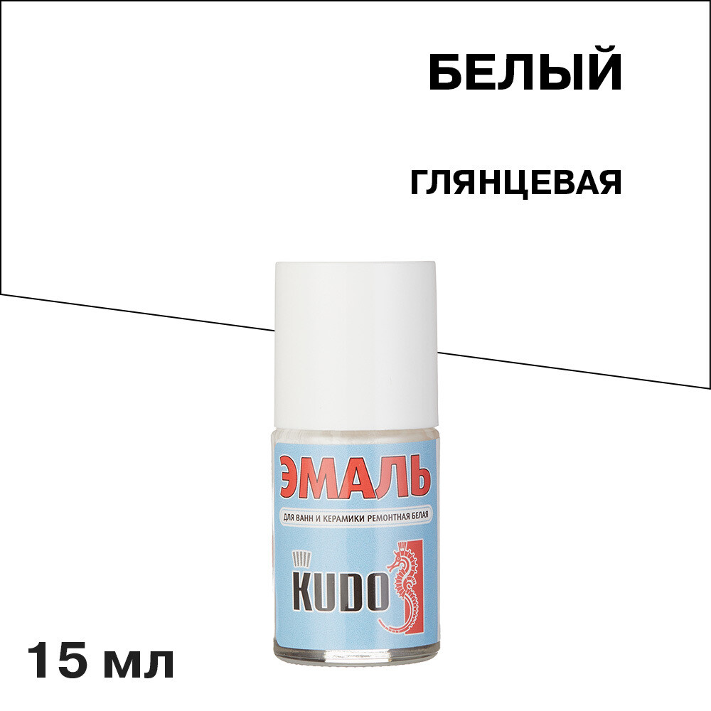 Изображение товара Эмаль для ванн и керамики Kudo Kraft белая с кисточкой глянцевая 15 мл