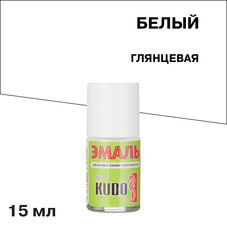 Эмаль для бытовой техники Kudo Kraft белая с кисточкой глянцевая 15 мл