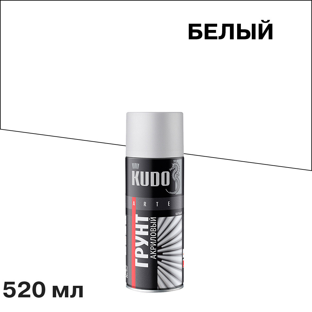 

Грунт аэрозольный Kudo Arte белый 520 мл