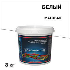 Изображение товара Краска для кабеля акриловая Огнеза ВД-К огнезащитная белая матовая 3 кг