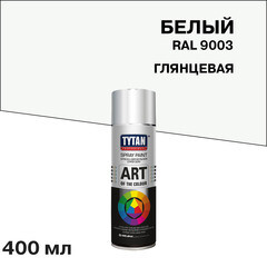 Краска аэрозольная Tytan Professional Art Of The Colour белая глянцевая RAL 9003 400 мл - фото 1