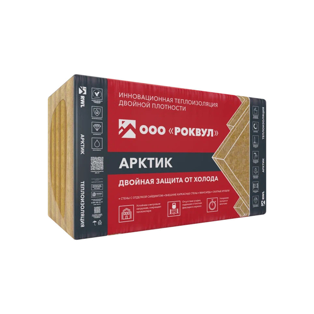 

Утеплитель Роквул Арктик 100х600х1000 мм 3 кв.м