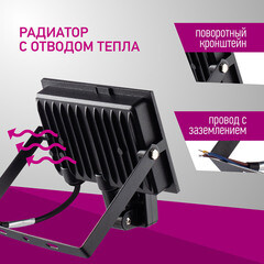 Прожектор светодиодный Онлайт ДО-30 4000К 30 Вт IP65 с датчиком движения черный - фото 4