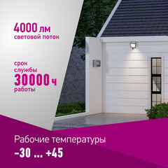 Прожектор светодиодный Онлайт ДО-50 4000К 50 Вт IP65 с датчиком движения черный - фото 7