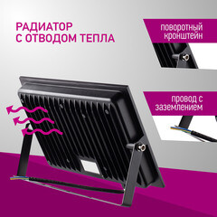 Прожектор светодиодный Онлайт OFL 4000К 100 Вт IP65 черный - фото 9