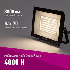 Прожектор светодиодный Онлайт OFL 4000К 100 Вт IP65 черный - фото 7