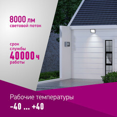 Прожектор светодиодный Онлайт OFL 6000К 100 Вт IP65 черный - фото 10
