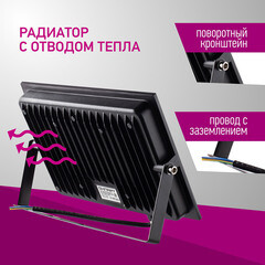 Прожектор светодиодный Онлайт OFL 6000К 100 Вт IP65 черный - фото 7