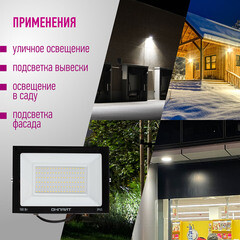 Прожектор светодиодный Онлайт OFL 6000К 100 Вт IP65 черный - фото 6