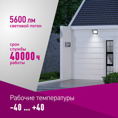 Прожектор светодиодный Онлайт OFL 6000К 70 Вт IP65 черный - фото 10