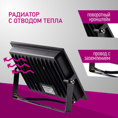 Прожектор светодиодный Онлайт OFL 6000К 70 Вт IP65 черный - фото 7