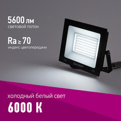 Прожектор светодиодный Онлайт OFL 6000К 70 Вт IP65 черный - фото 5