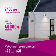 Прожектор светодиодный Онлайт OFL 4000К 30 Вт IP65 черный - фото 7