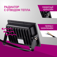 Прожектор светодиодный Онлайт OFL 4000К 30 Вт IP65 черный - фото 4