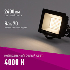 Прожектор светодиодный Онлайт OFL 4000К 30 Вт IP65 черный - фото 2