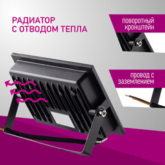 Прожектор светодиодный Онлайт OFL 4000К 50 Вт IP65 черный - фото 7