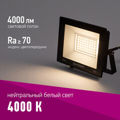 Прожектор светодиодный Онлайт OFL 4000К 50 Вт IP65 черный - фото 5