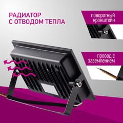 Прожектор светодиодный Онлайт OFL 6000К 50 Вт IP65 черный - фото 7