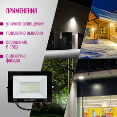 Прожектор светодиодный Онлайт OFL 6000К 50 Вт IP65 черный - фото 6