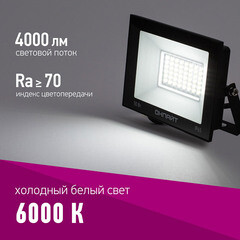 Прожектор светодиодный Онлайт OFL 6000К 50 Вт IP65 черный - фото 5