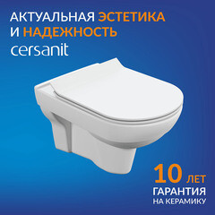 Унитаз подвесной Cersanit City безободковый с сиденьем дюропласт микролифт (S-MZ-CITY-COn-S-DL-w) - фото 14