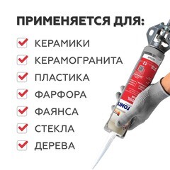 Герметик силиконовый затирка Plitonit PlitoSil Premium базальтовый 310 мл - фото 4