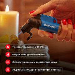 Зажигалка Rexant GT-10 с пьезоподжигом заправляемая (12-0010) - фото 4