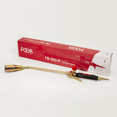 Горелка кровельная газовоздушная Foob ГВ-100-Р - фото 3