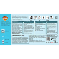 Лак акриловый Pinotex/Omnitex Lacker Aqua 2,7 л матовый - фото 2