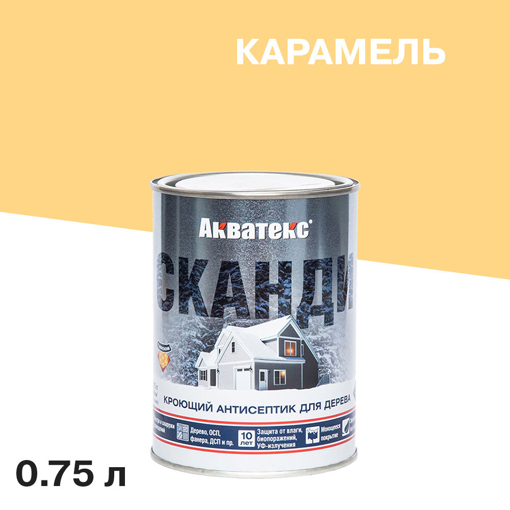 

Антисептик Акватекс Сканди кроющий декоративный для дерева карамель 0,75 л, Бежевый