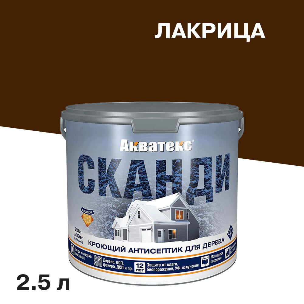 Изображение товара Антисептик Акватекс Сканди кроющий декоративный для дерева 2,5 л лакрица