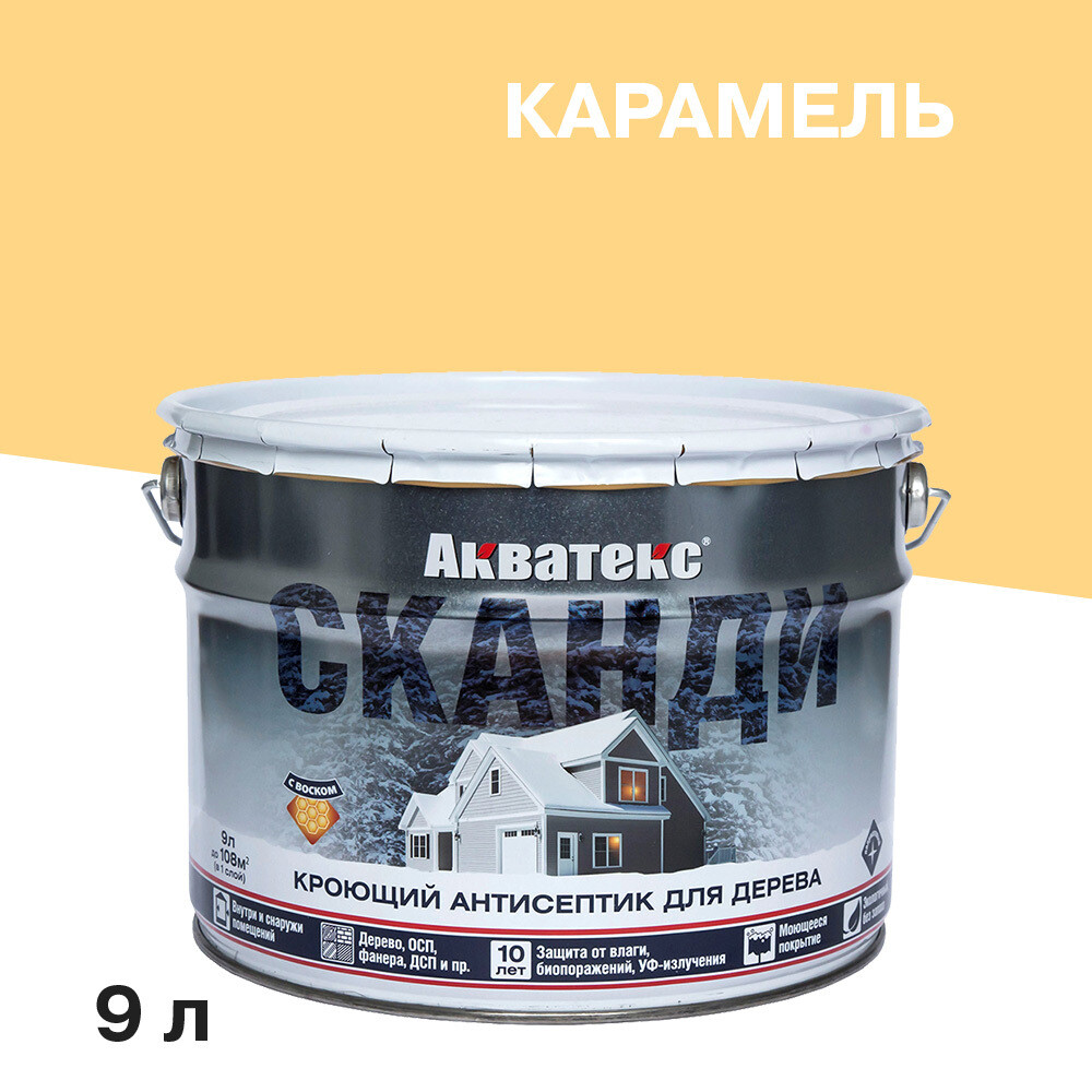 Изображение товара Антисептик Акватекс Сканди декоративный для дерева карамель 9 л водный