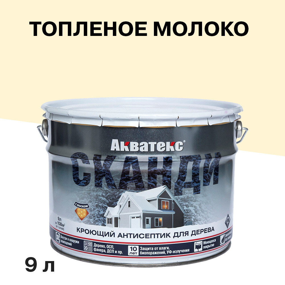Изображение товара Антисептик Акватекс Сканди для дерева, декоративный, водный, 9 л