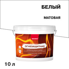 Изображение товара Краска Neomid по дереву огнезащитная интерьерная белая 10 л