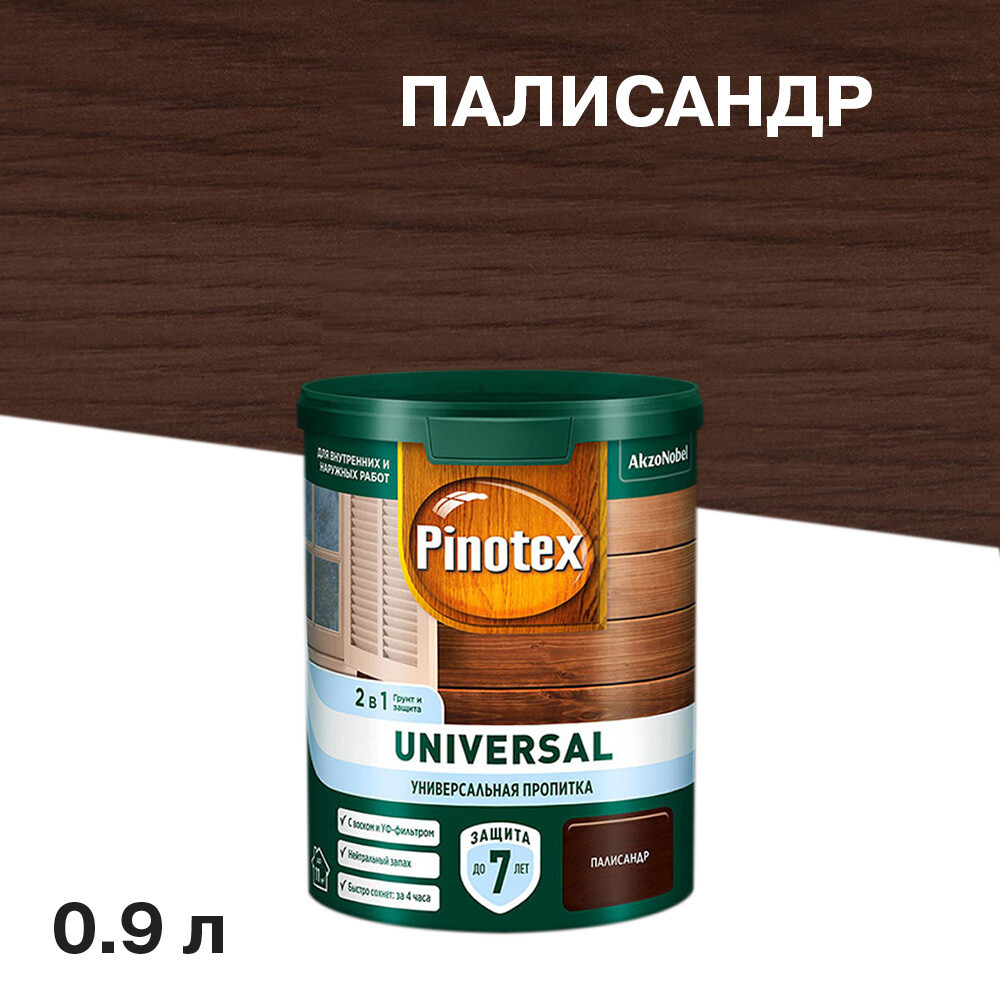 

Антисептик Pinotex Universal 2 в 1 декоративный для дерева палисандр 0,9 л, Коричневый